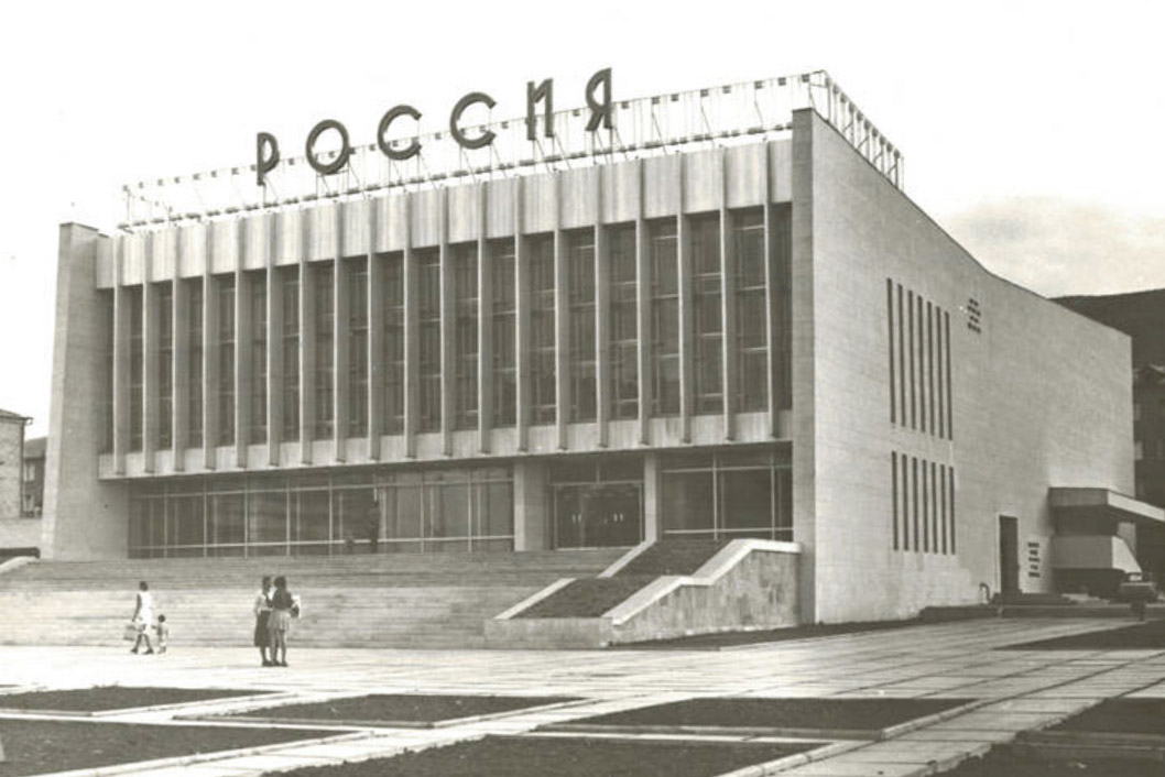 Старое здание кинотеатра Россия